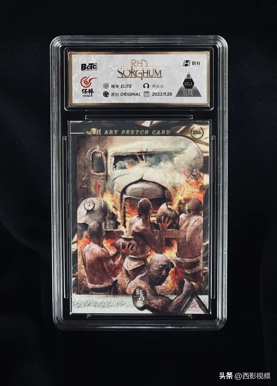 电影红高粱上映时间,红高粱电视连续剧35