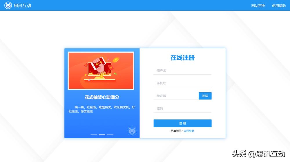 电子扫码签到怎么弄,二维码签到墙怎么弄