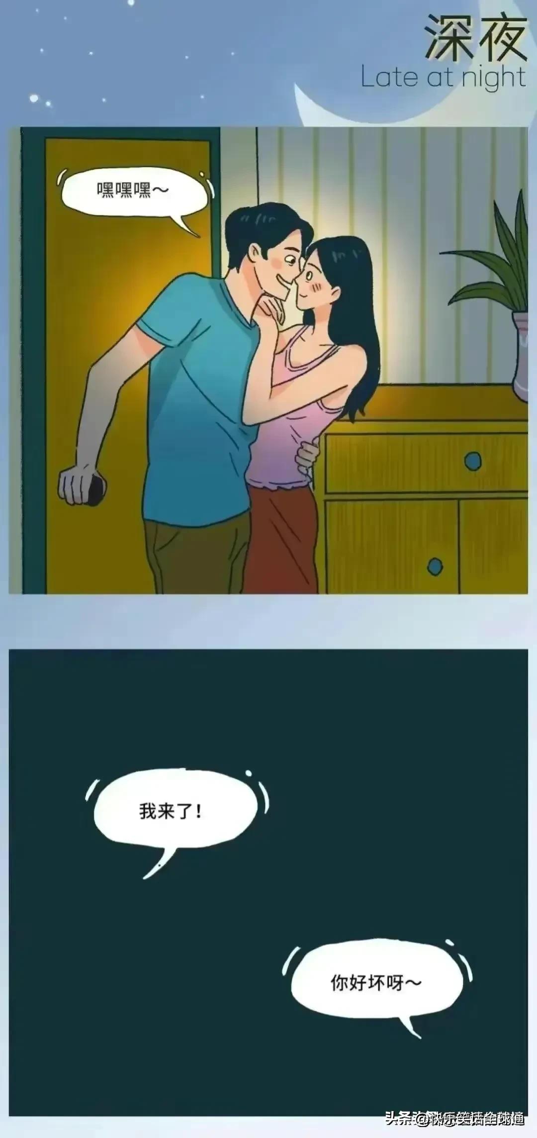 白天不懂夜的黑老男人版,白天不懂夜的黑路人版