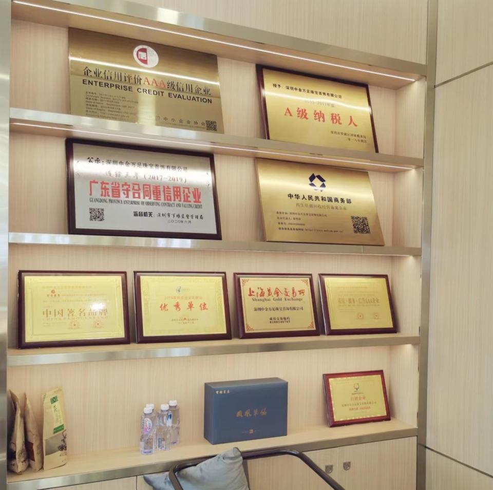 深圳市湖北商会珠宝行业协会,深圳市湖北商会珠宝行业协会官网