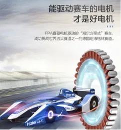 直驱电机洗衣机优缺点,洗衣机电机价格是多少