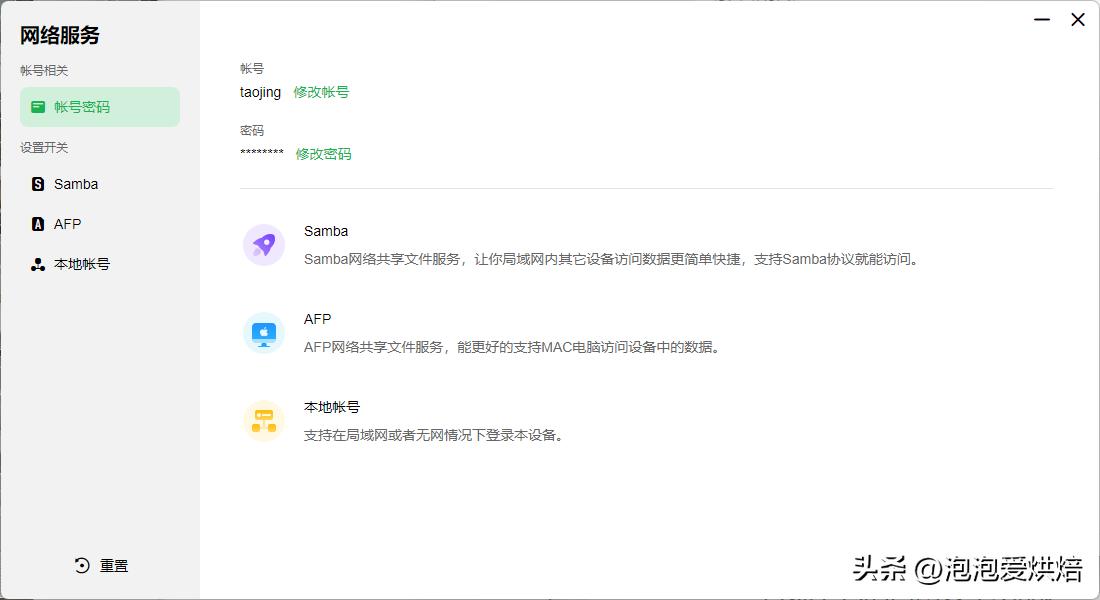 绿联nasdh2100深度评测,绿联dh2100与绿联dx4600有什么区别