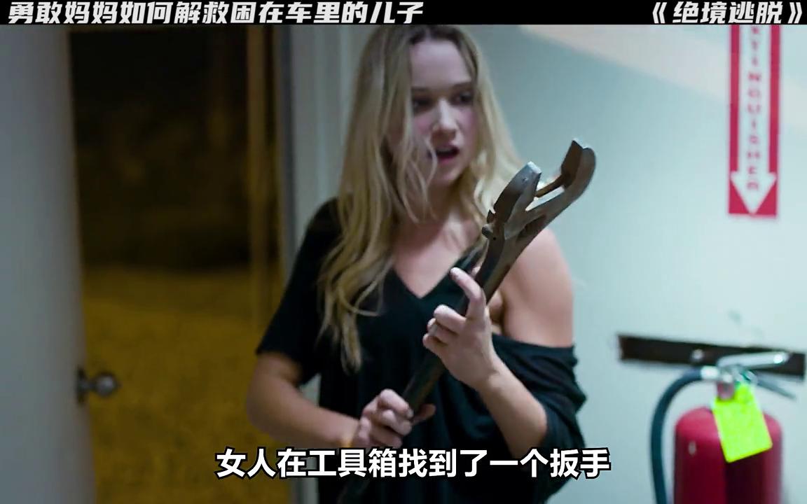 勇敢的妈妈救几个孩子,勇敢的妈妈后续