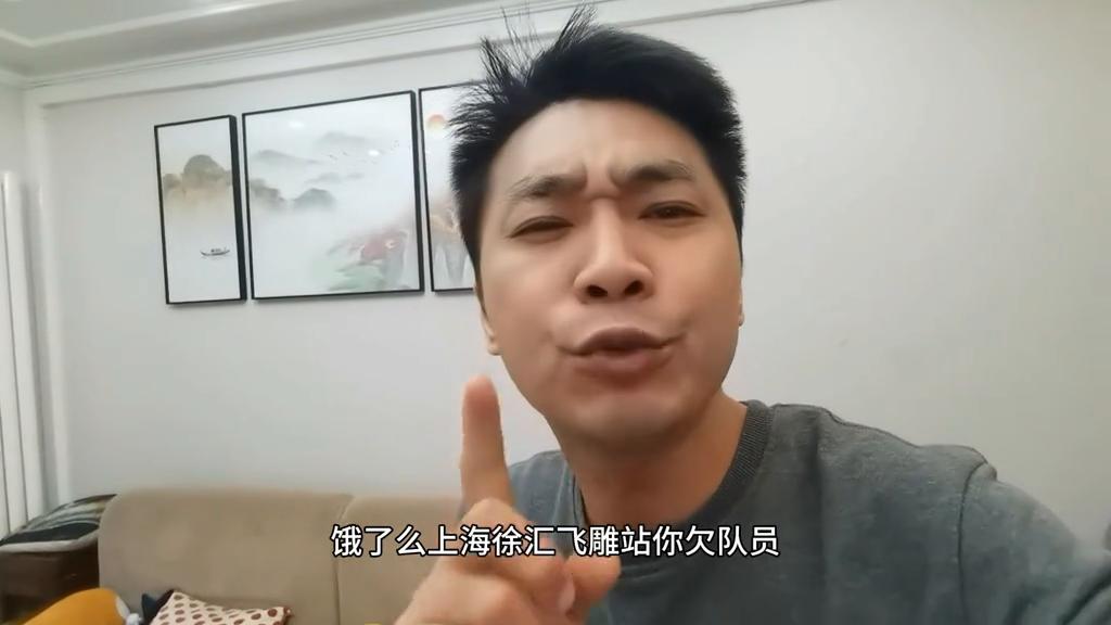 饿了么飞雕站点,上海徐汇饿了么飞雕站