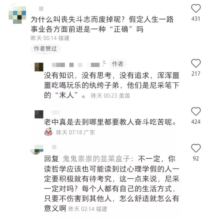 卡塔尔不工作有钱吗,卡塔尔有钱吗