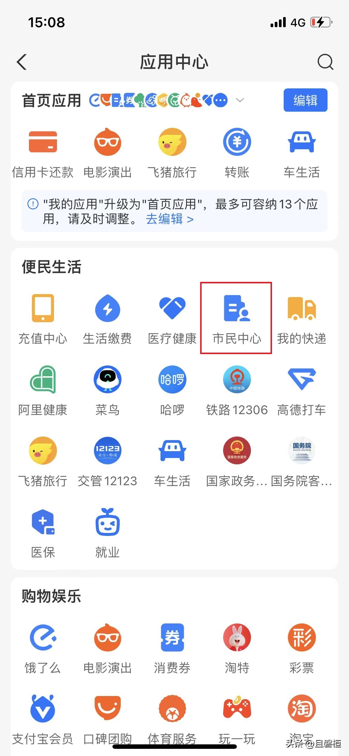 买房社保证明在哪里开,房产摇号社保证明怎么开