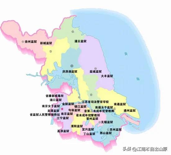 你愿意让孩子从事狱警工作吗？你知道江苏有多少个监狱吗？