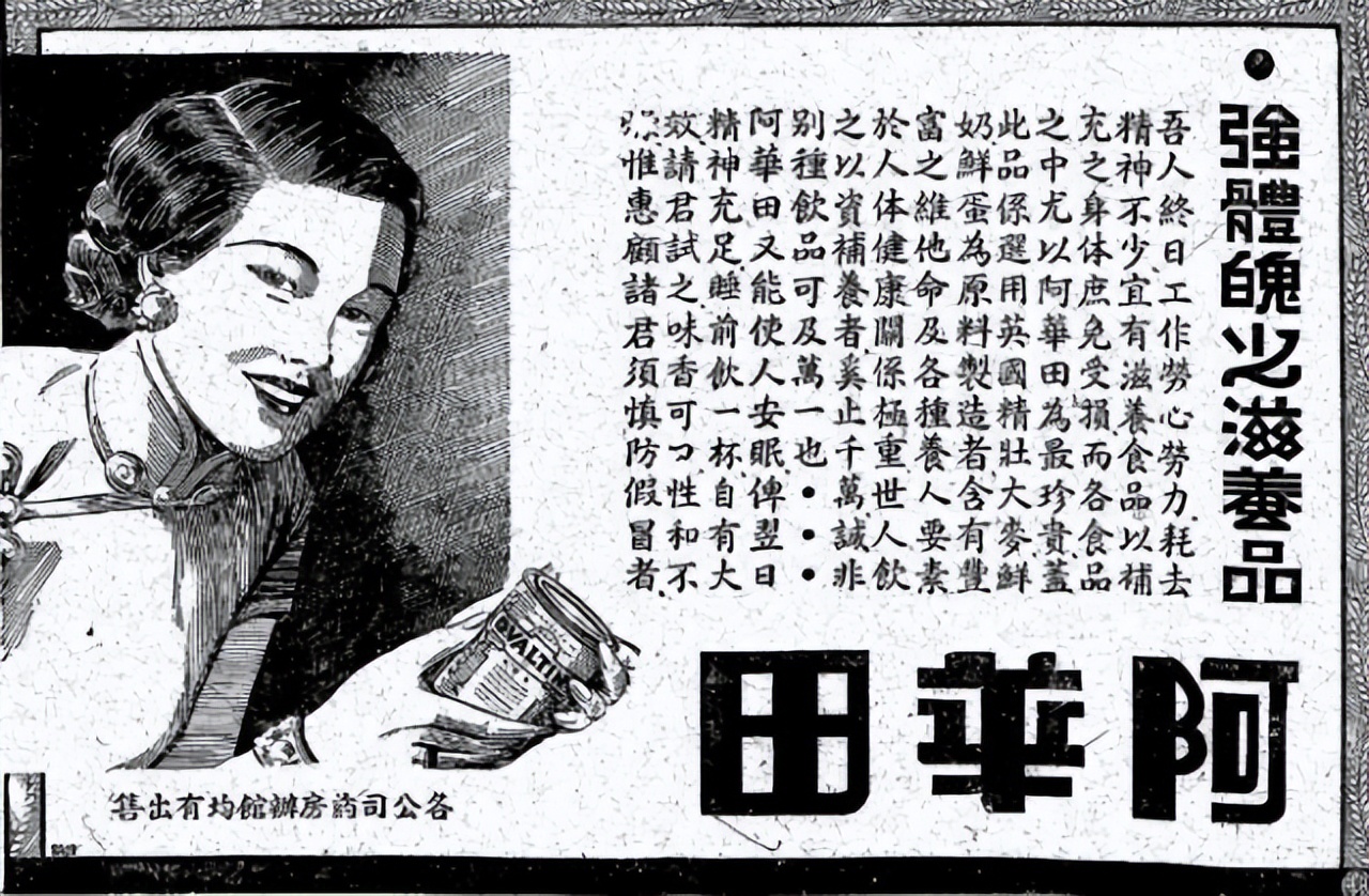 童年味道生死局：阿华田“出走”，高乐高“失踪”