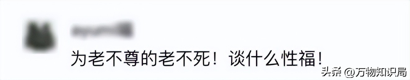 91岁老太感染艾滋病，老年艾滋患者逐年上涨，问题到底出在哪里？