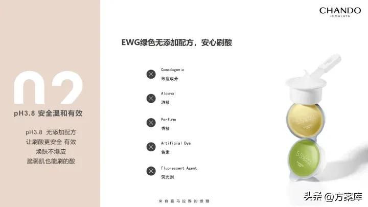 自然堂刷酸面膜涂抹式测评,自然堂刷酸面膜实测