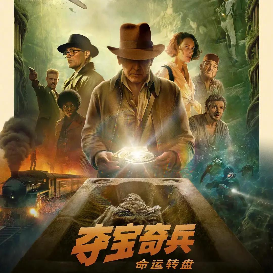 一起回顾经典老剧,90年代探险老电影夺宝奇兵美国