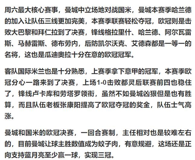 足球竞彩推荐今日实单胜负半场,今日足球竞彩胜负3串1推荐实单