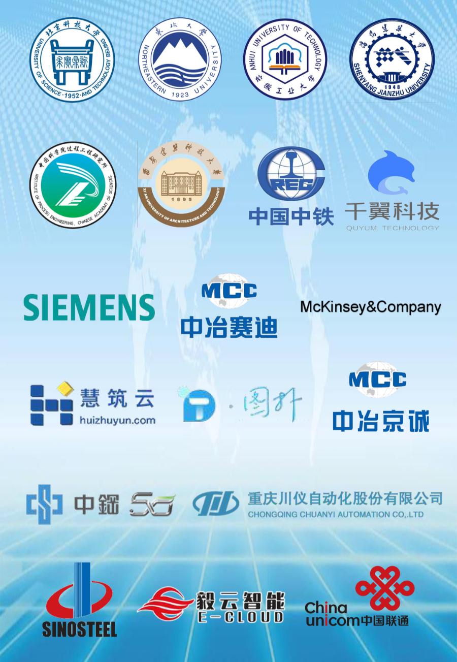 抚顺新钢铁有限责任公司招聘,抚顺钢铁公司招聘信息