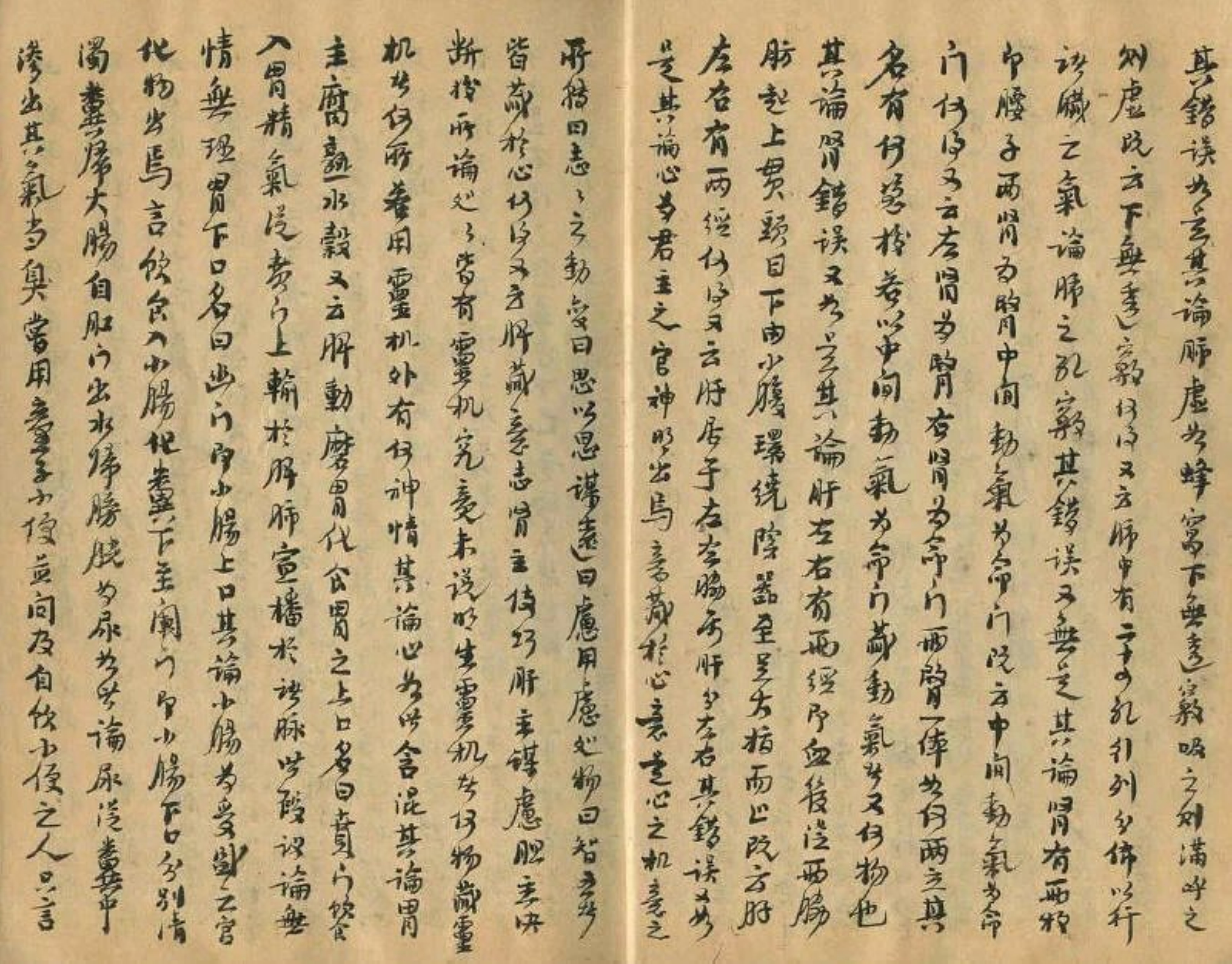 半身不遂图,伤寒杂病论中怎么治半身不遂