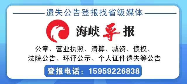 厦门思明第4号防疫通告,厦门最新疫情通报17例详情信息表