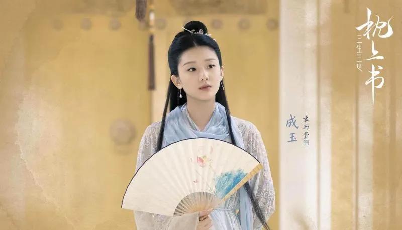 三生三世枕上书东华帝君单人图片,三生三世枕上书东华帝君上青丘