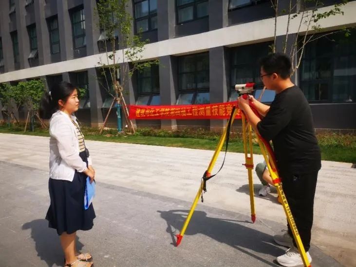 中职技能大赛建筑工程测量,职业院校技能大赛工程测量