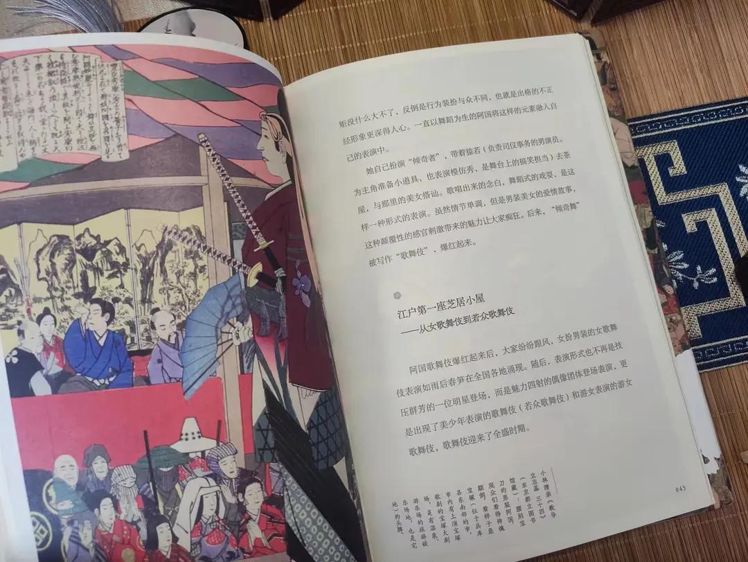 从国宝中看日本歌舞伎文化,从浮世绘看日本的民族特性