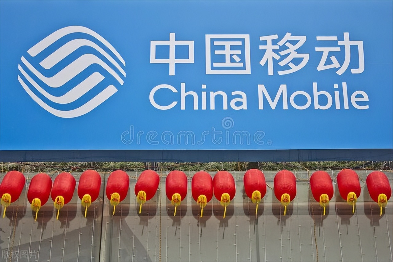 中国移动信息化落地,中国移动创新构建新型信息服务