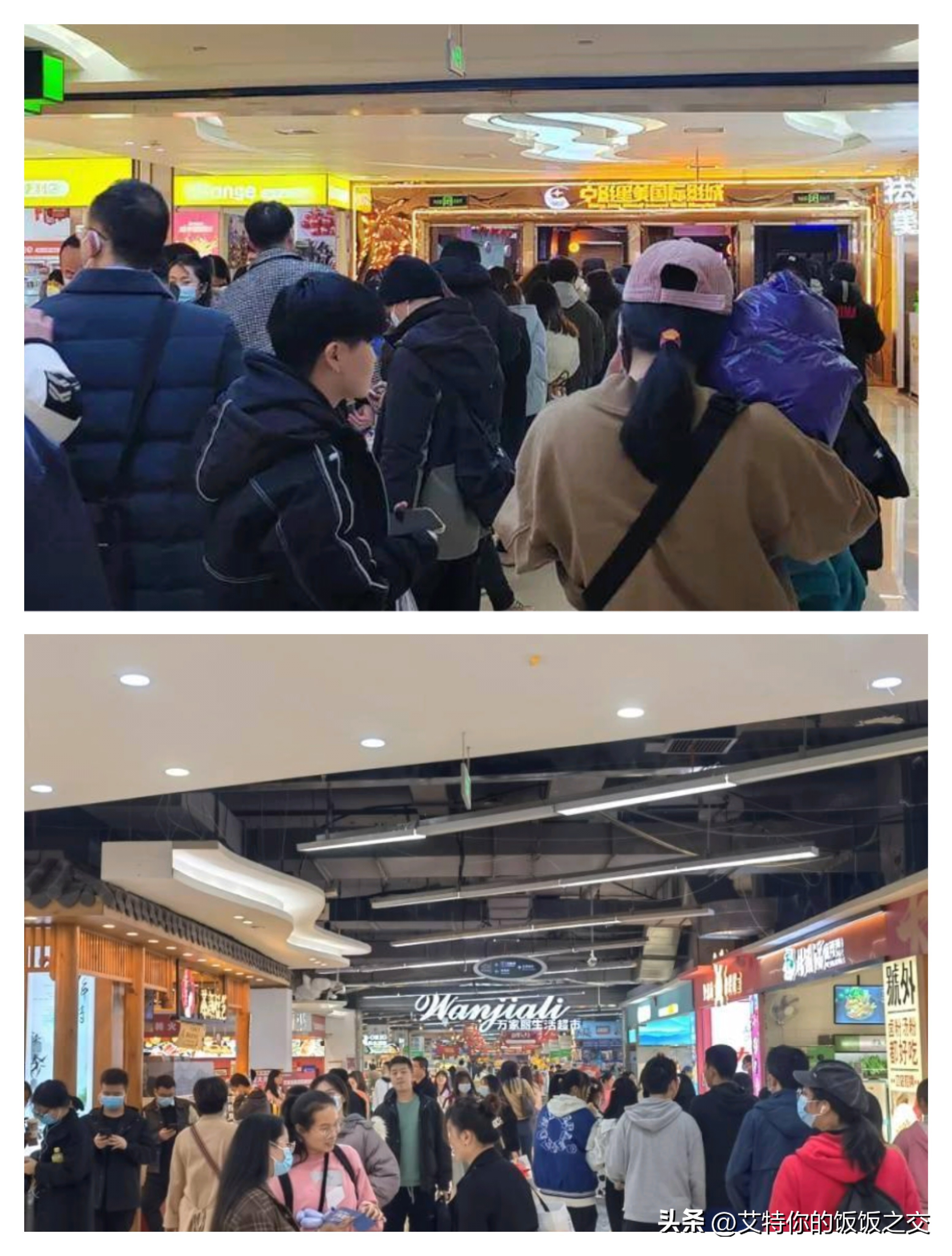 去万家丽一天该怎么过,去万家丽购物广场