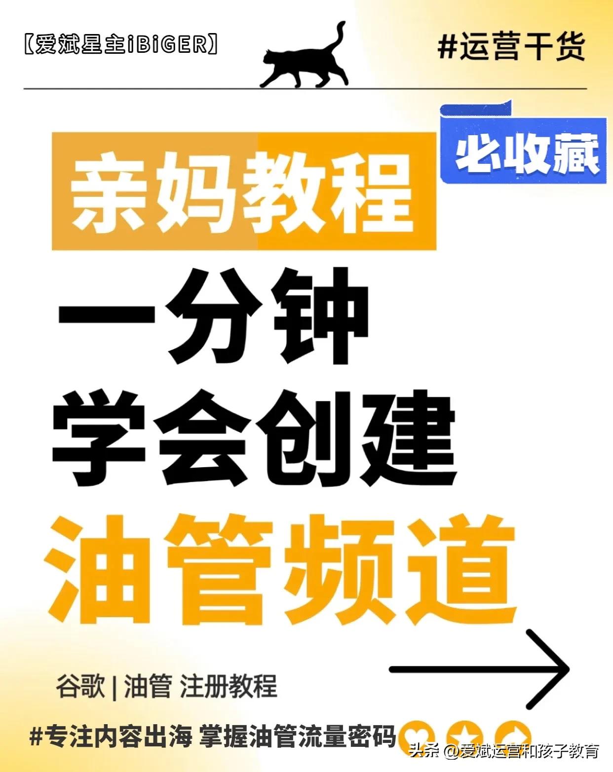 谷歌账号应该怎么弄的视频教程,怎么弄谷歌账号视频教程