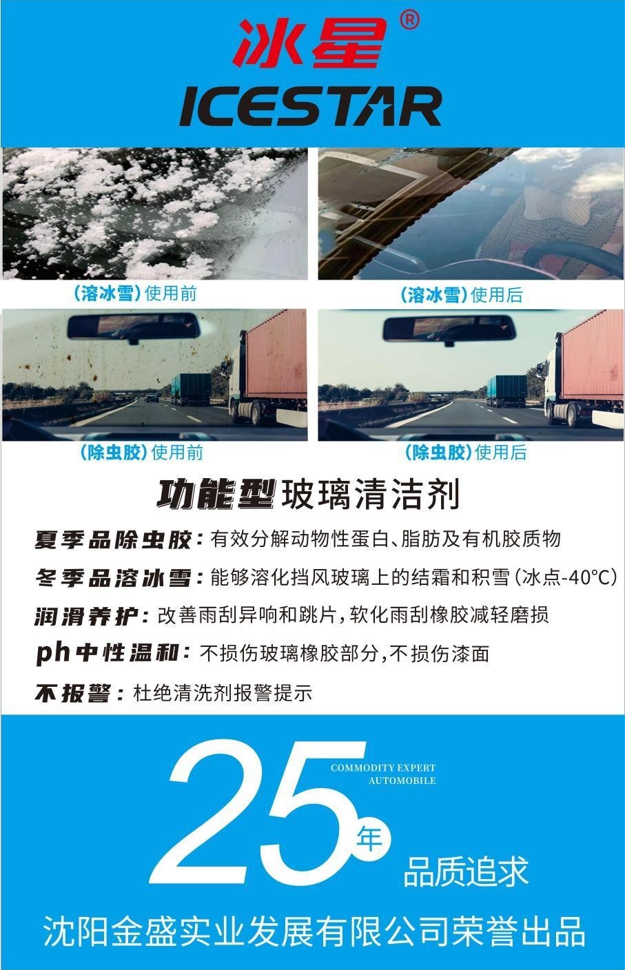 坚守品质30年创始人,坚守品格注重品质打造品牌