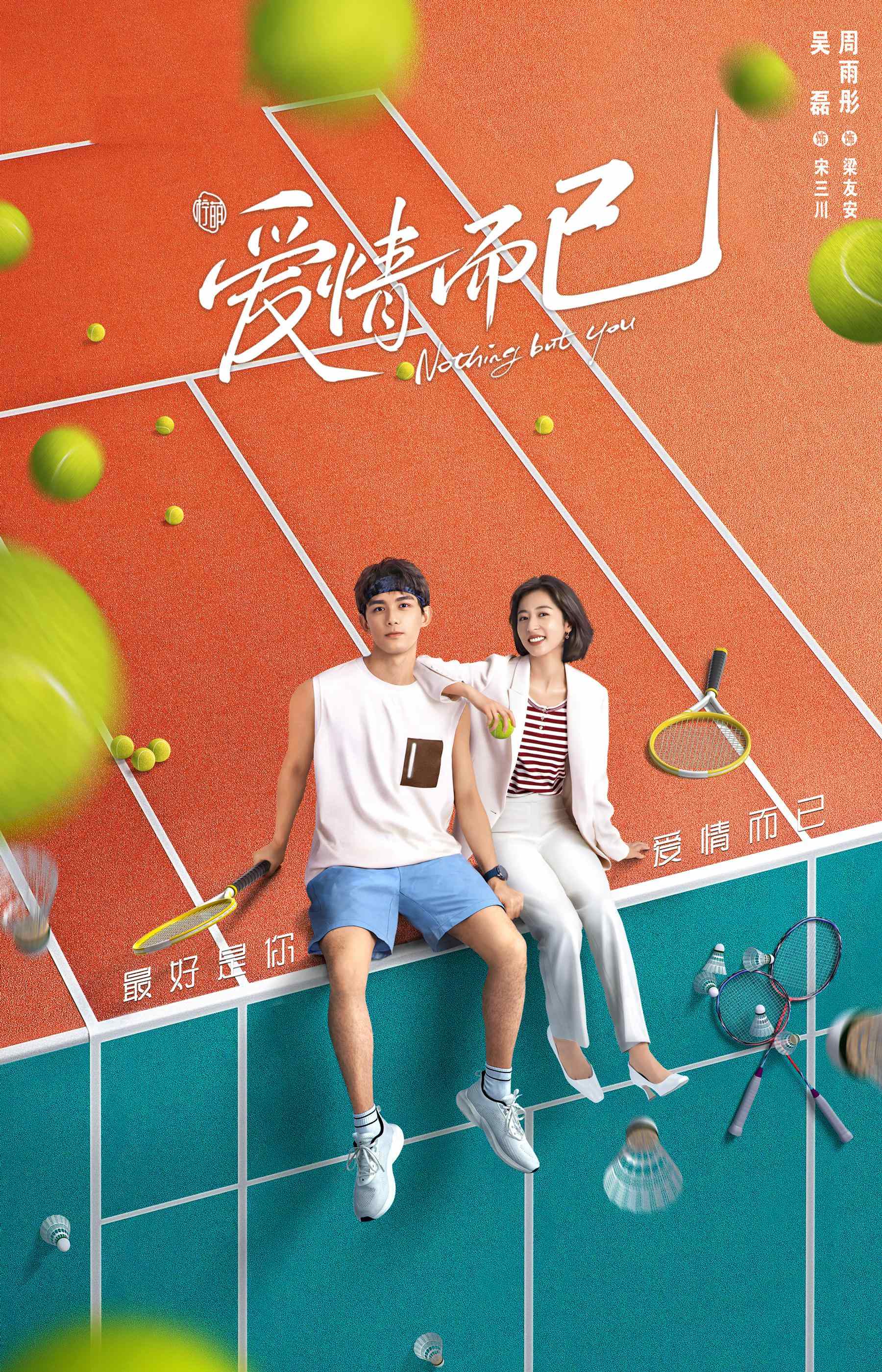 盘点2023年值得看的20部剧,2023年值得推荐的一部剧