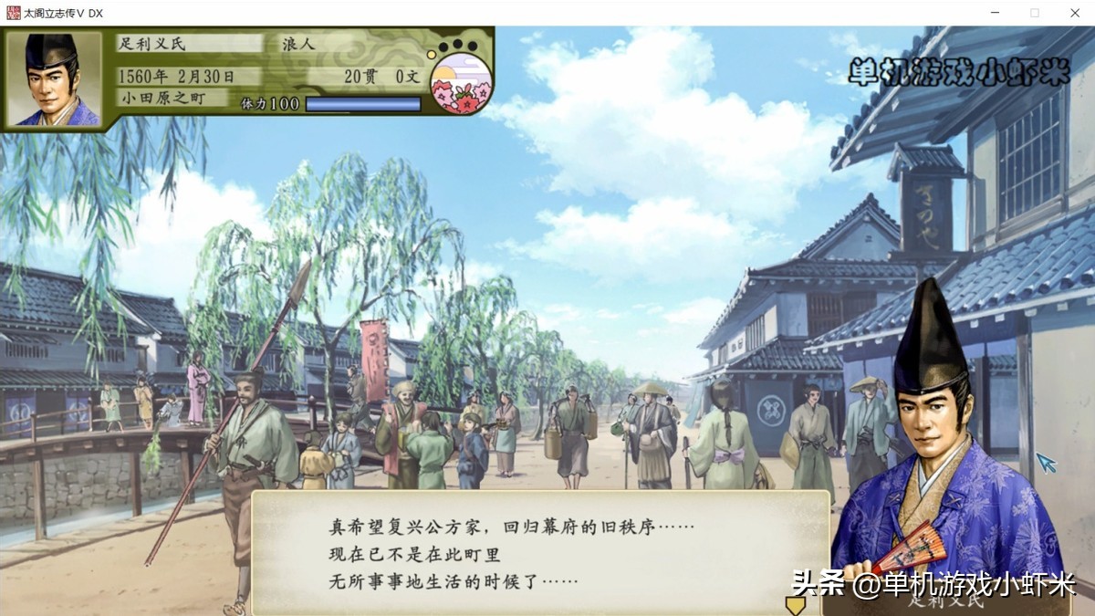 太阁立志传5贤侯,太阁立志传5dx武将推荐