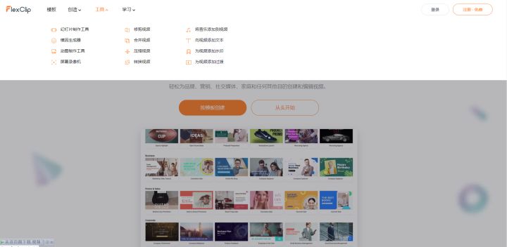 免费的小众神器,实用又冷门的软件