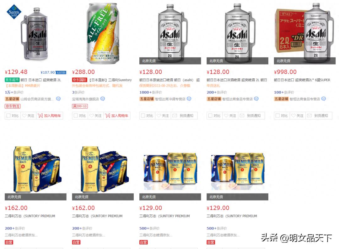 日本核污水排海可以喝吗,日本核污水饮品