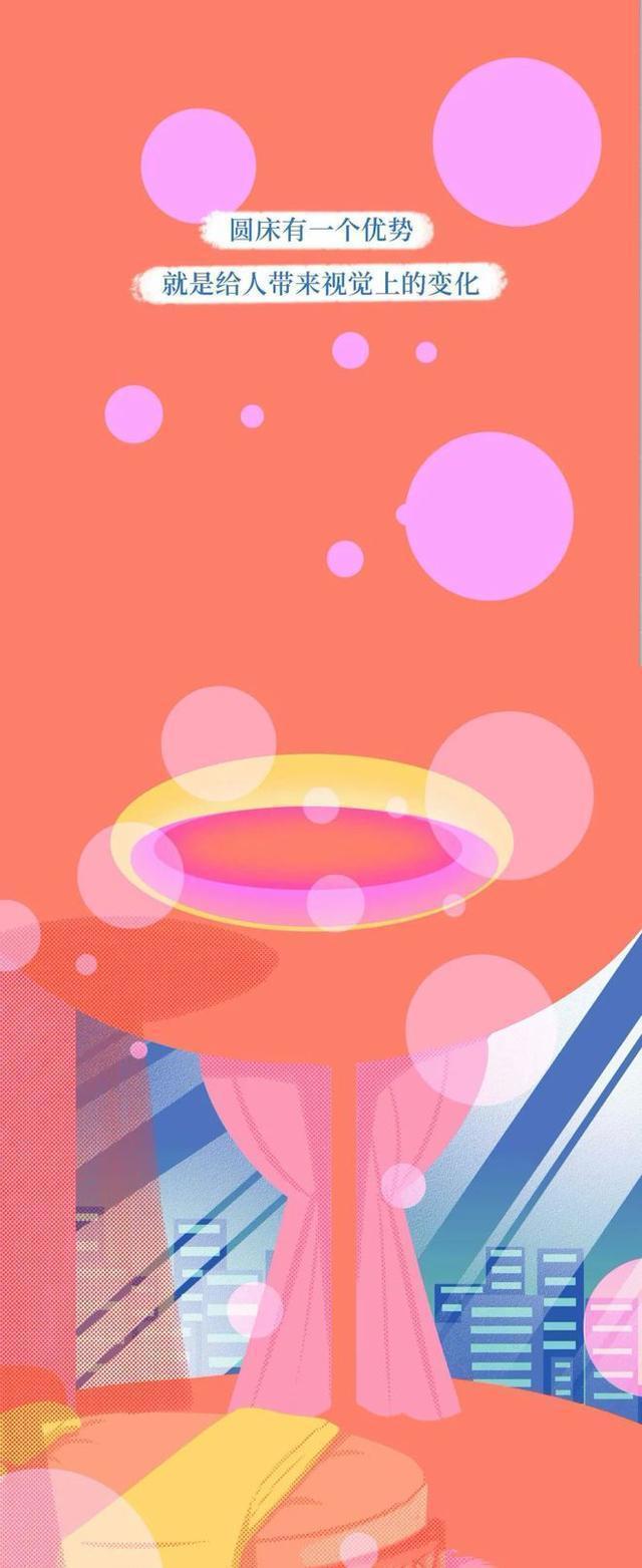 为啥情侣酒店都是圆形,情侣酒店为什么是圆形大床