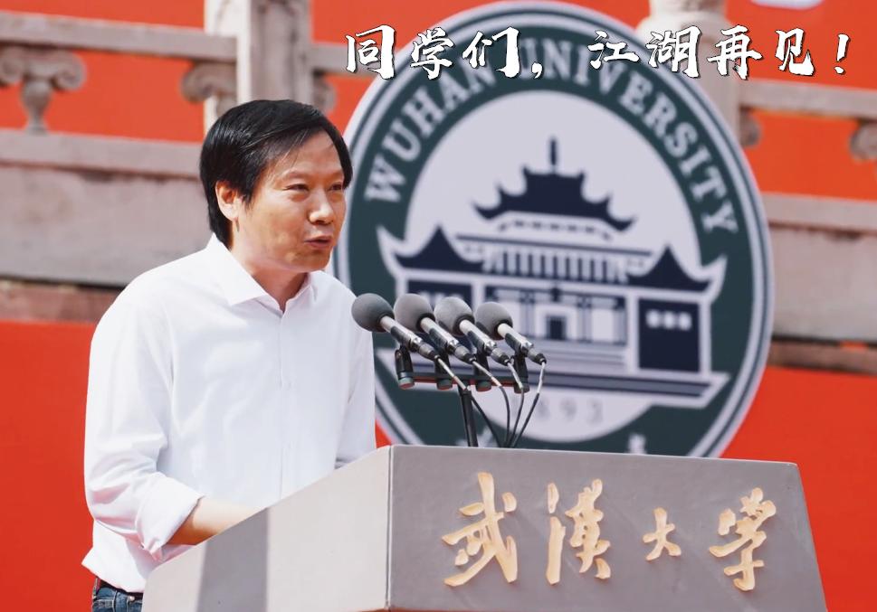 互联网大佬创业史,互联网大佬的发家史