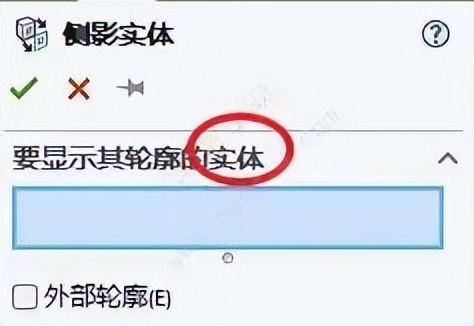 solidworks草图怎么转化为实体,solidworks草图交叉点怎么捕捉