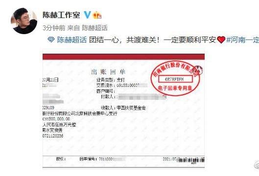 陈赫和张子萱是怎样相识的,陈赫啥时候娶的张子萱