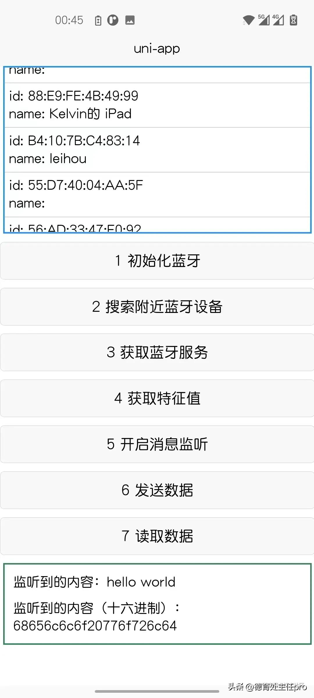 uniapp小程序实现过程,uniapp小程序上线拿不到数据