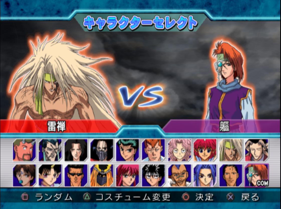 动漫改编的格斗游戏最经典是幽灵白书最出名是七龙珠