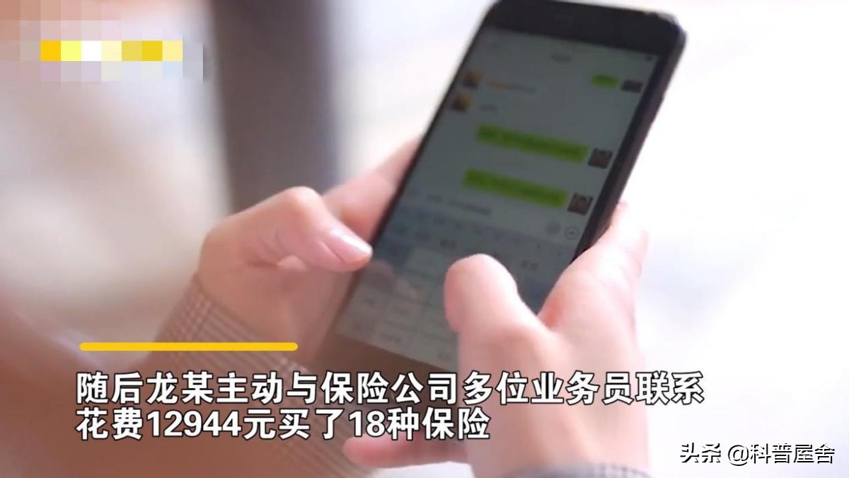 90后姑娘骗保43万,女子被已婚男子骗财骗保