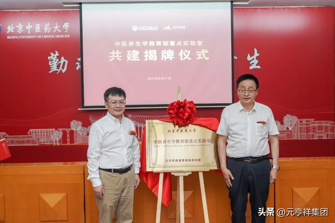 元亨祥集团,元亨祥集团介绍