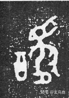 大盂鼎铭文的史料价值,大盂鼎铭文长卷全集