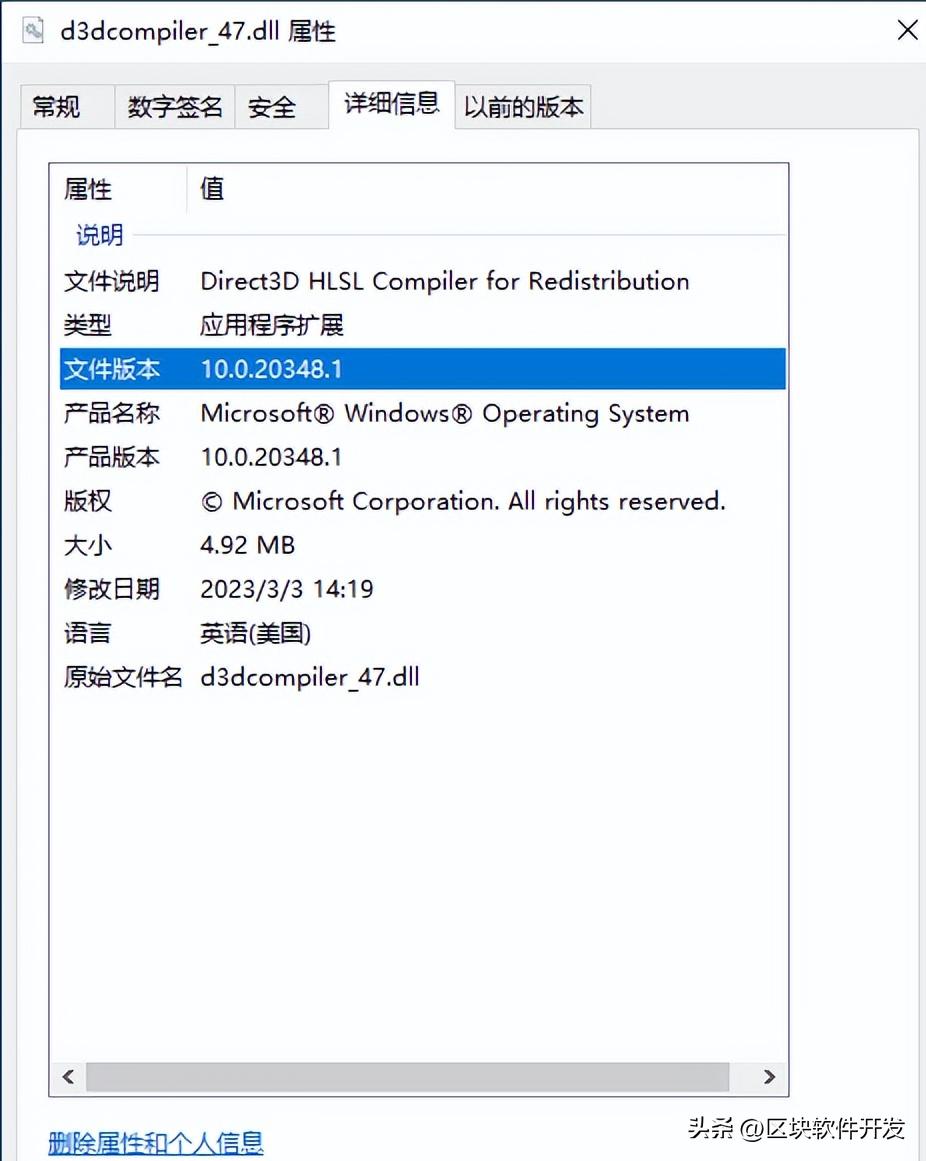 3CXDesktopApp遭遇APT组织供应链攻击分析报告