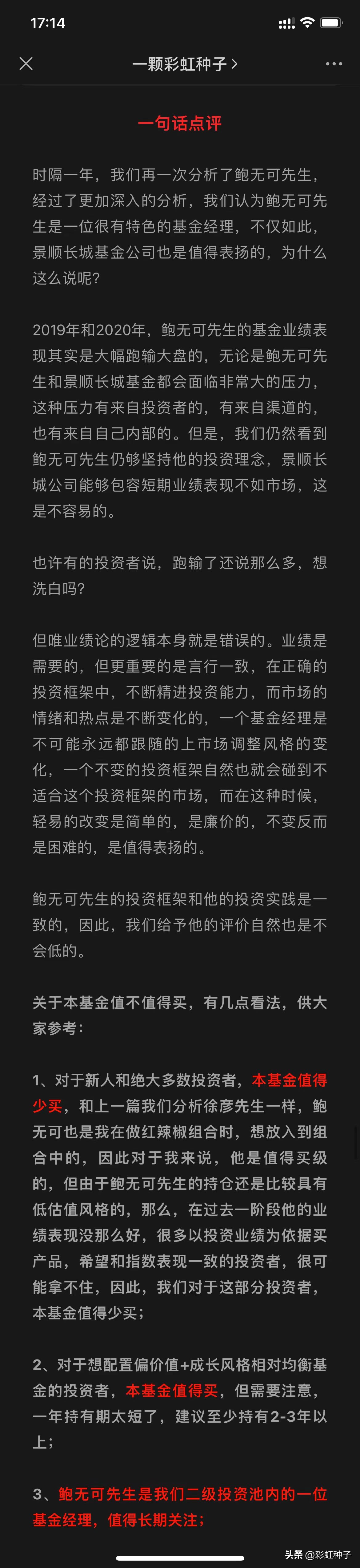 近5年连续赚钱的基金,近5年持续赚钱的基金
