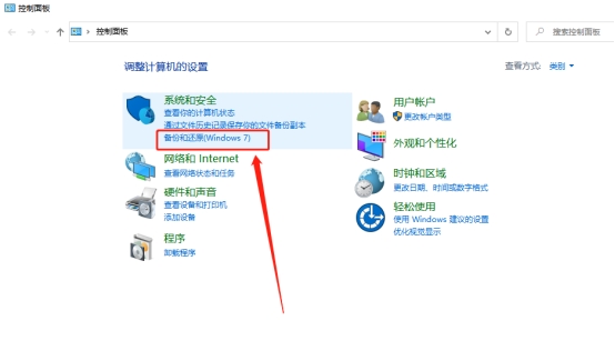 win10误删桌面文件怎么恢复,电脑桌面误删excel文件怎么恢复