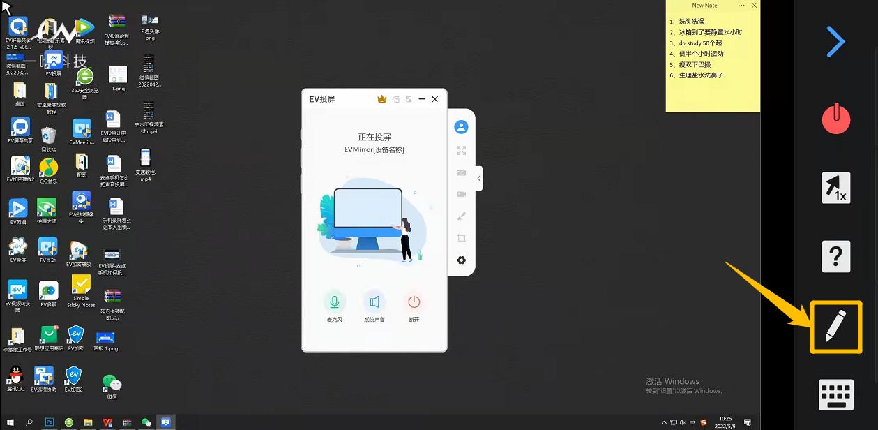安卓手机怎么用电脑控制苹果,安卓手机怎么控制台式电脑