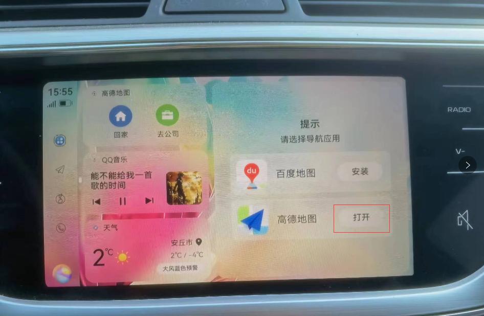华为hicar地图怎么设置夜间模式,华为hicar地图不能设置路线