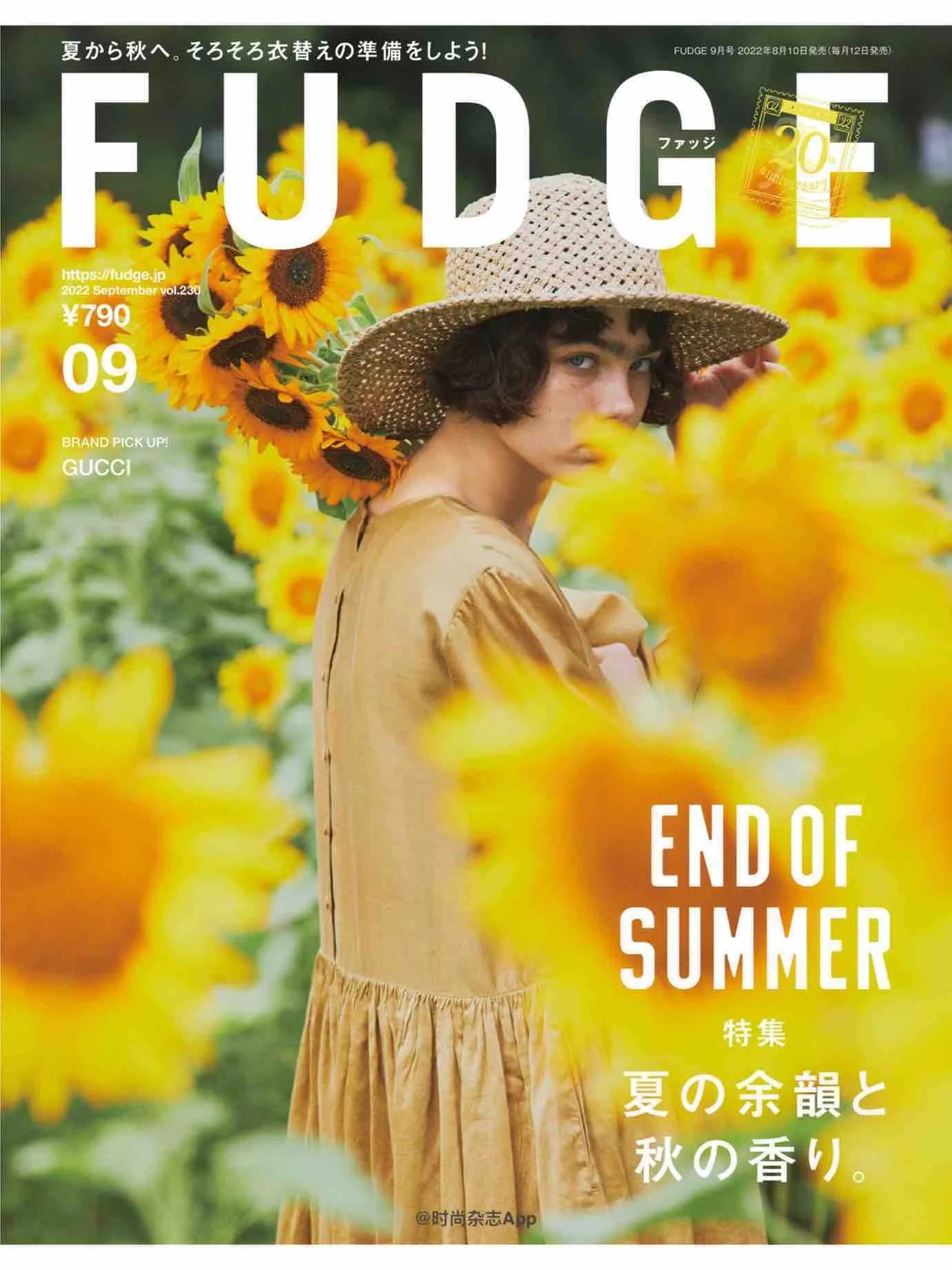 fudge杂志4月刊,fudge杂志风格