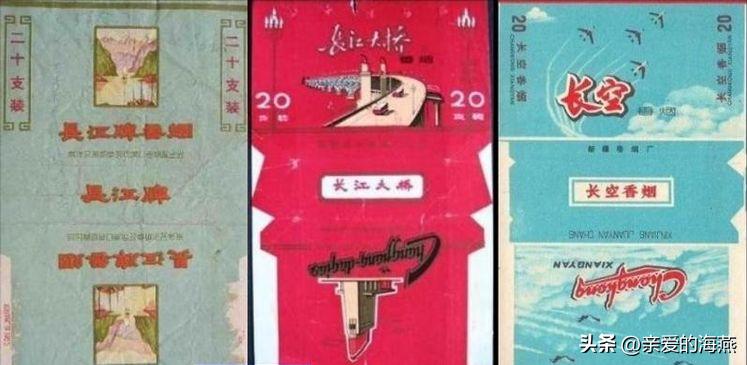 已经停产的绝版香烟,已消失的老牌烟