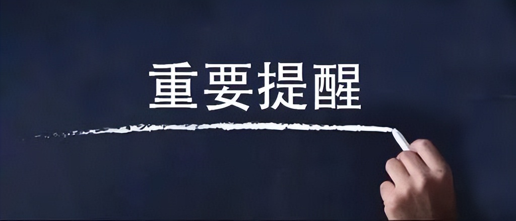 网络防诈指南,防网络诈骗与传销的知识