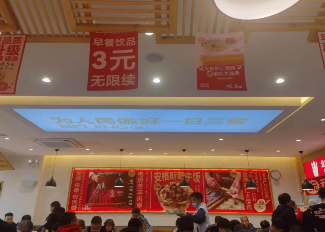 10元自助早餐经营方法,南城香3元自助早餐