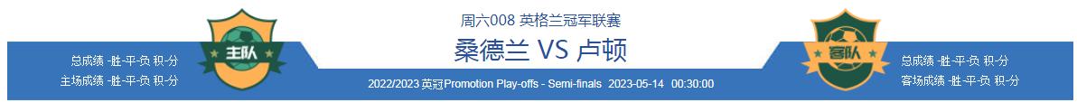 5.13足球竞彩推荐,5.27竞彩足球推荐