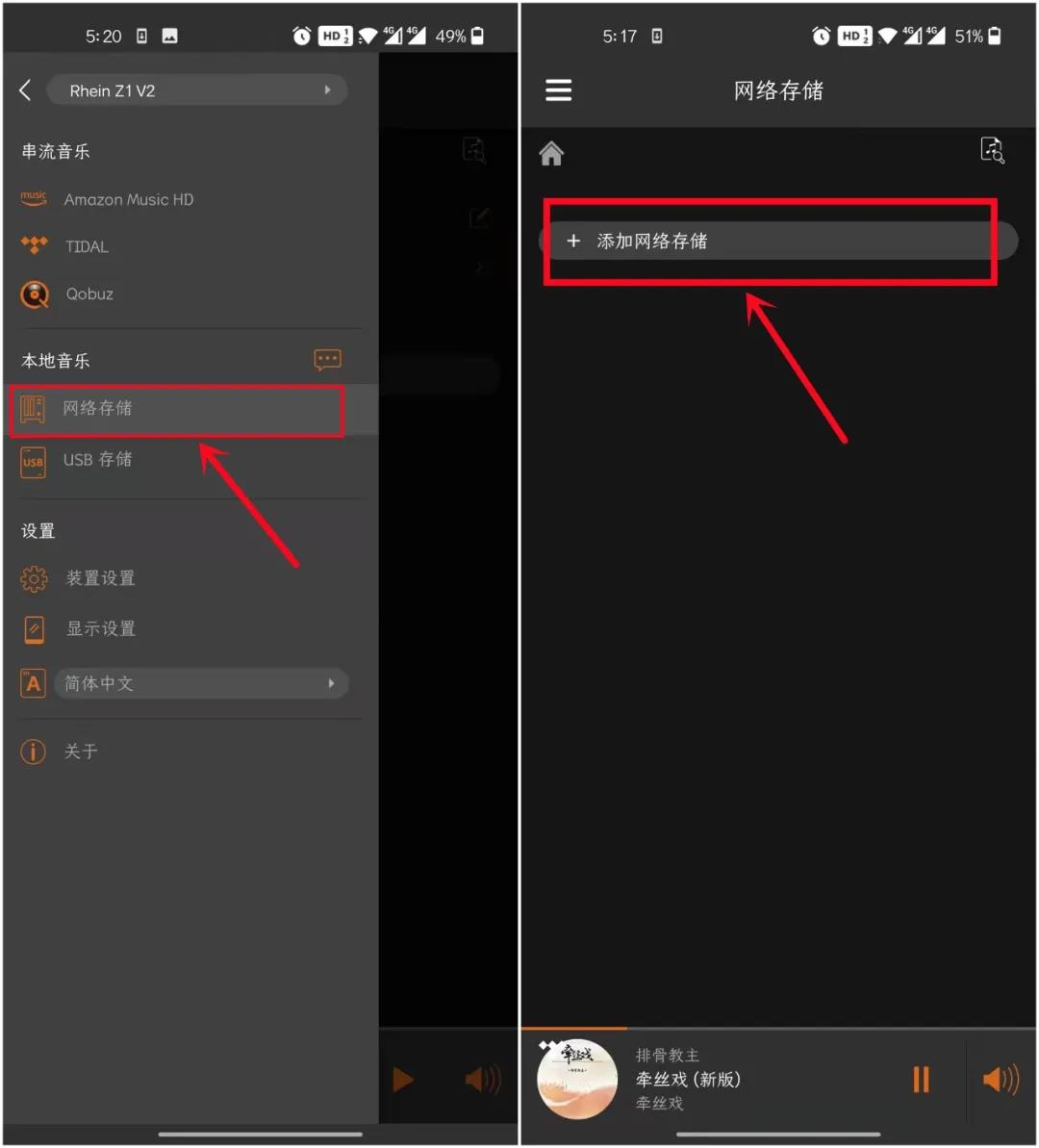 RoonCore核心音乐服务器Z1增加VitOSOrbiter软件来管理*放播**啦